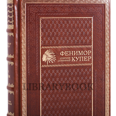 Миниатюра - 