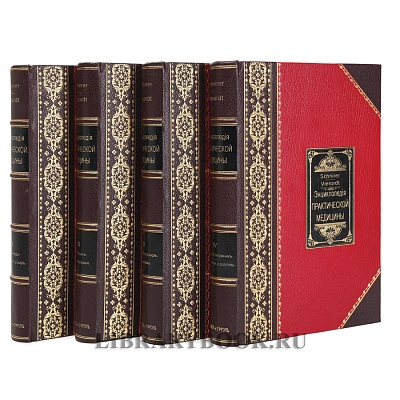 Миниатюра - 