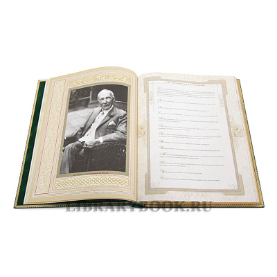 Миниатюра - 