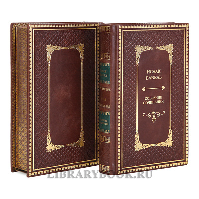 Миниатюра - 