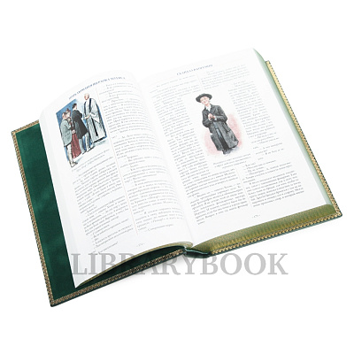 Миниатюра - 