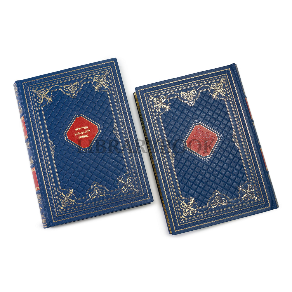 Подарочные книги История Крымской войны и обороны Севастополя в 3 томах (Н.Ф. Дубровин)