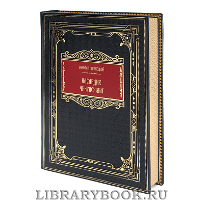 Миниатюра - 