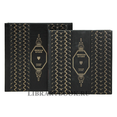 Миниатюра - 