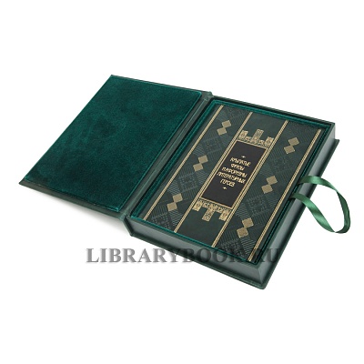 Миниатюра - 