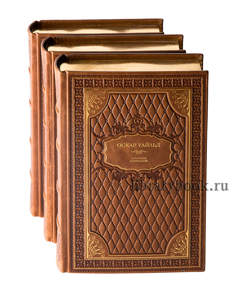 Элитные книги Оскар Уайльд. Собрание сочинений в 3 томах в кожаном переплете