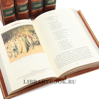 Миниатюра - 