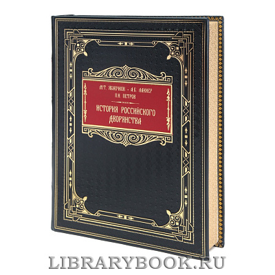Миниатюра - 
