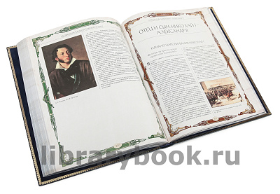 Миниатюра - 