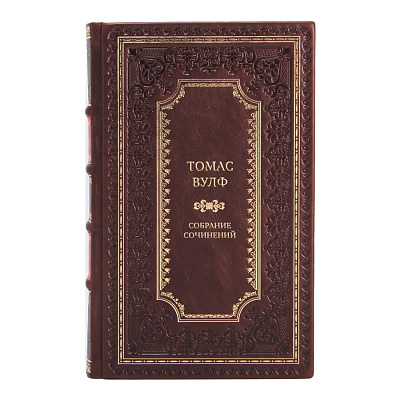 Элитные книги Собрание сочинений Томас Вулф в 6 книгах