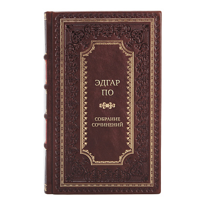 Элитные книги Собрание сочинений Эдгар По в 4 томах