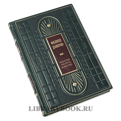 Миниатюра - 