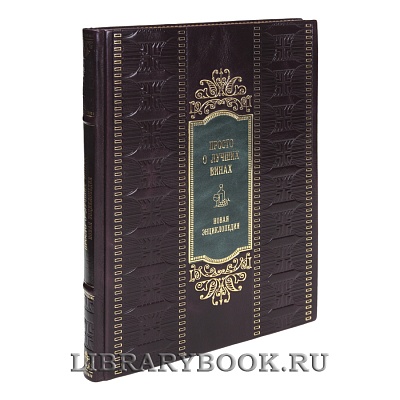 Миниатюра - 