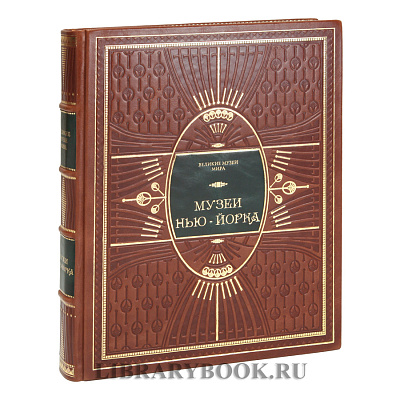 Миниатюра - 