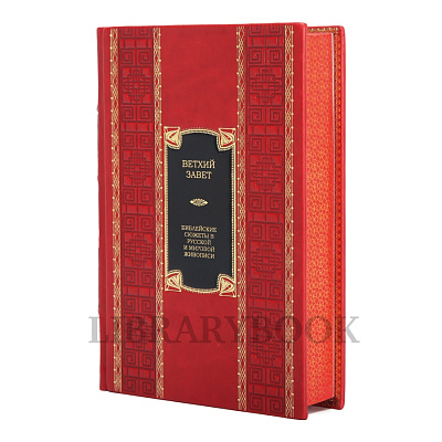 Миниатюра - 