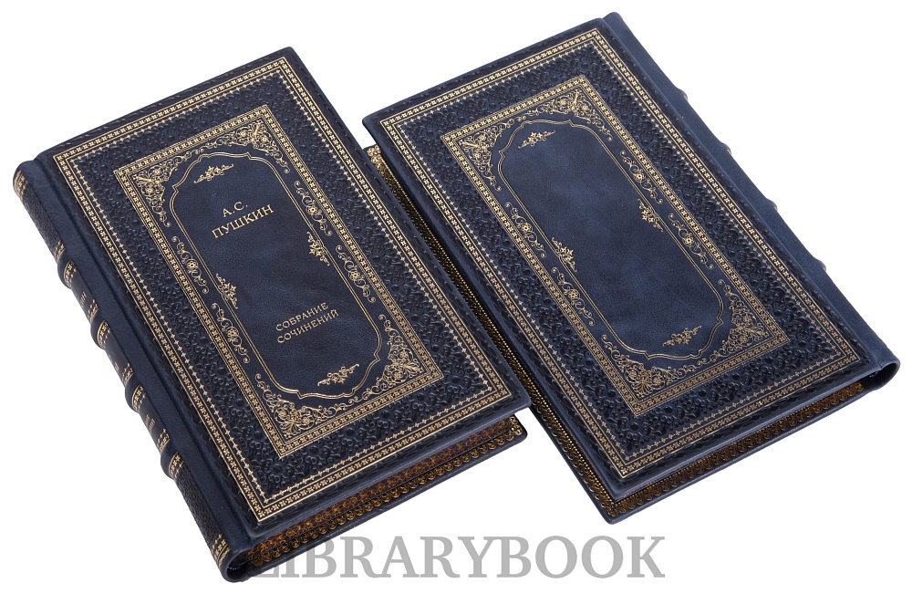 Коллекционные книги Пушкин Александр Сергеевич. Собрание сочинений в 10 томах в кожаном переплете