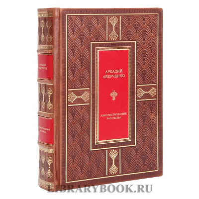 Миниатюра - 