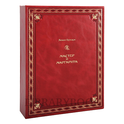 Миниатюра - 