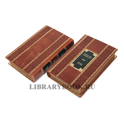 Миниатюра - 