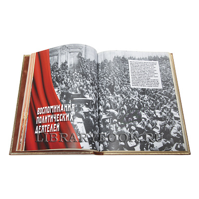 Миниатюра - 