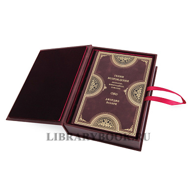 Миниатюра - 