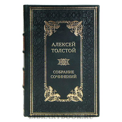 Коллекционные книги Алексей Толстой Собрание сочинений в 4-х томах в кожаном переплете