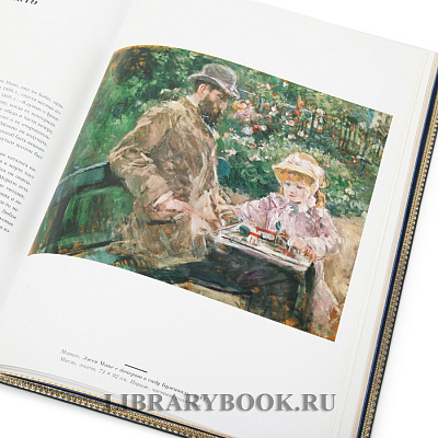 Миниатюра - 