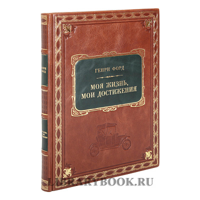 Миниатюра - 