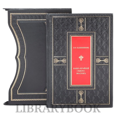 Миниатюра - 