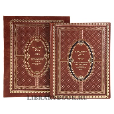 Миниатюра - 