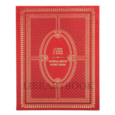 Миниатюра - 