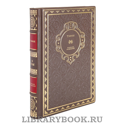 Миниатюра - 