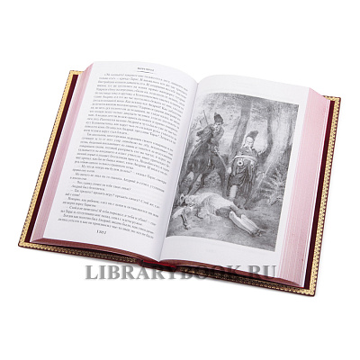 Миниатюра - 