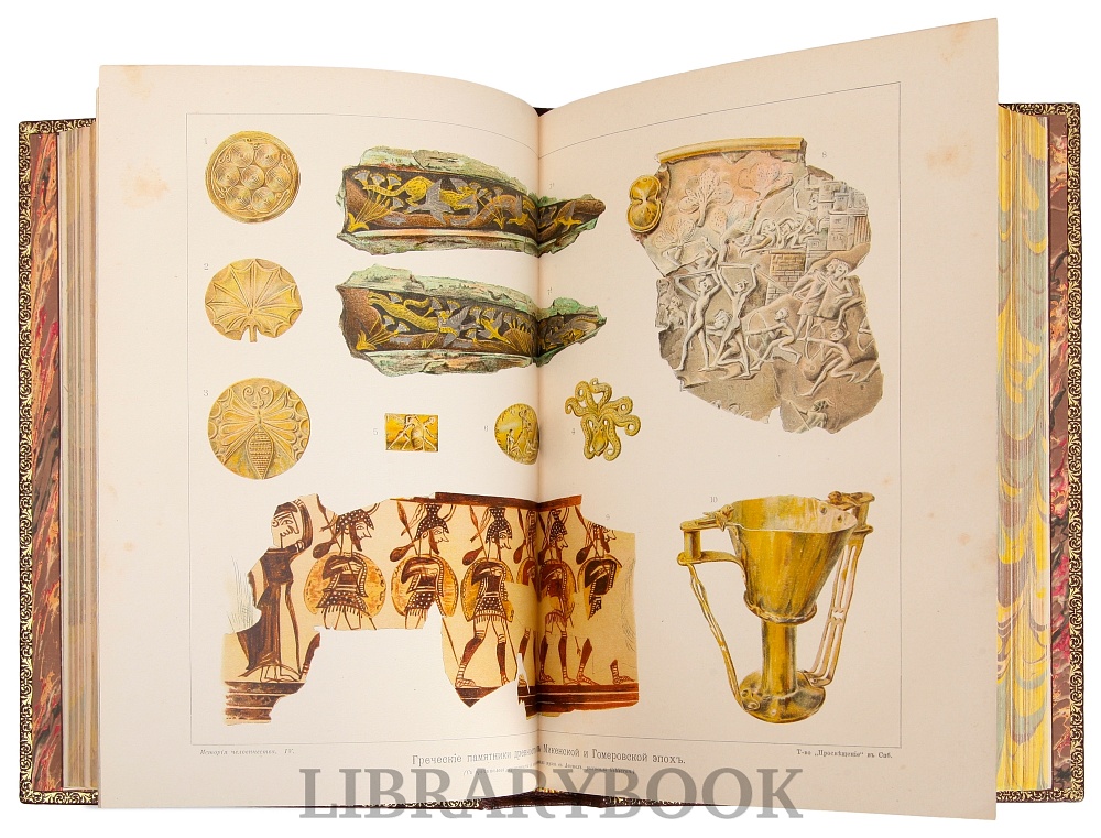 Подарочные книги История Человечества в 9 томах Гельмольт в кожаном переплете