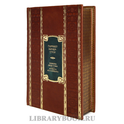 Миниатюра - 