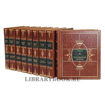 Миниатюра - 