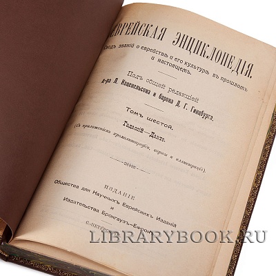 Миниатюра - 