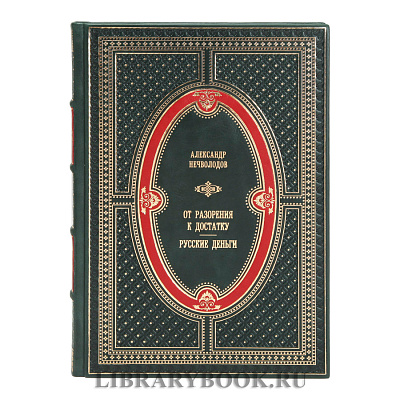 Миниатюра - 