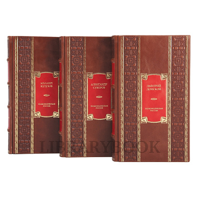 Миниатюра - 