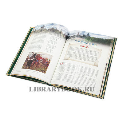 Миниатюра - 