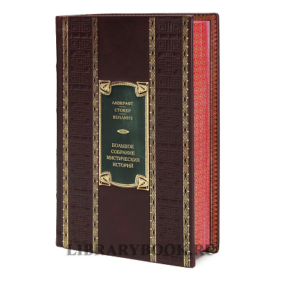 Миниатюра - 