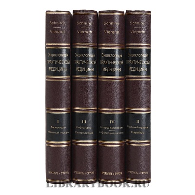 Миниатюра - 