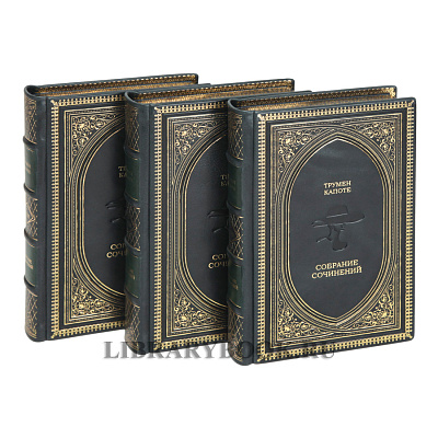 Миниатюра - 