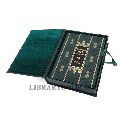 Миниатюра - 