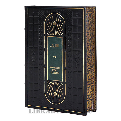 Миниатюра - 