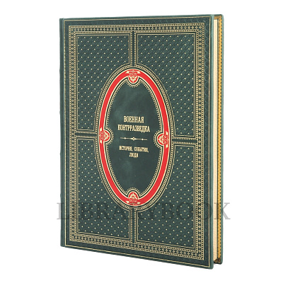 Миниатюра - 