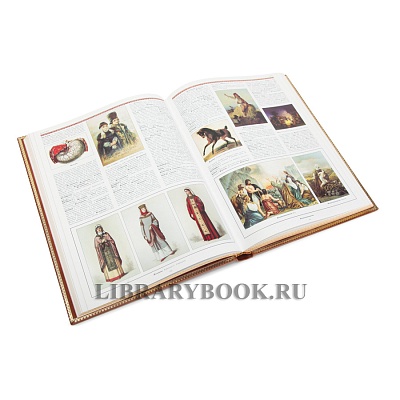 Миниатюра - 