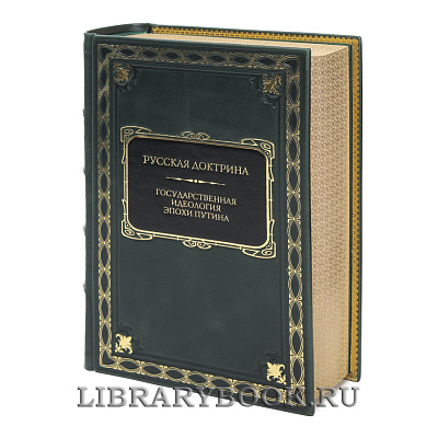 Миниатюра - 