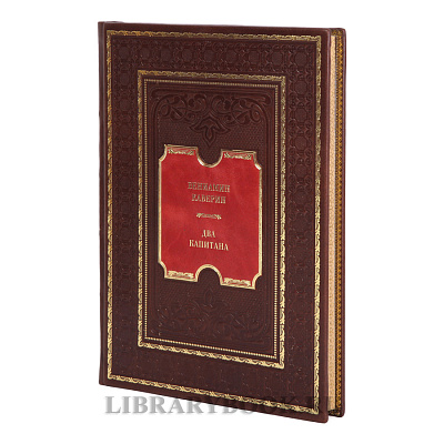 Миниатюра - 