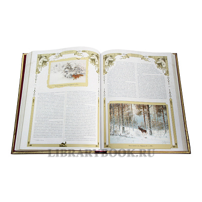 Миниатюра - 